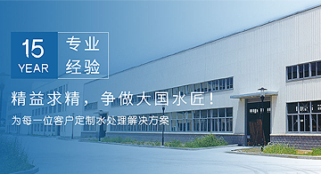 西昌草坪噴灌項目